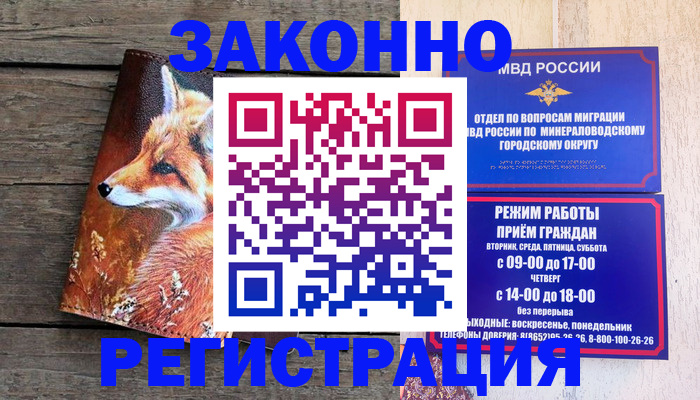 найти адрес прописки в Жигулёвске